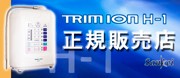 �d���Ҍ���������g�����C�I��H-1���K�戵��