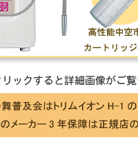 �g�����C�I��H-1�摜8