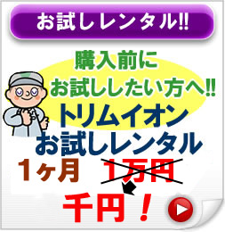 �g�����C�I�������������^��/���{�g�����̔��X/�d���Ҍ����̂��X�@���̕�