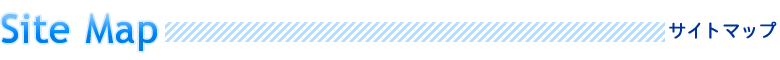 �T�C�g�}�b�v