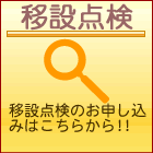 �ڐݓ_��