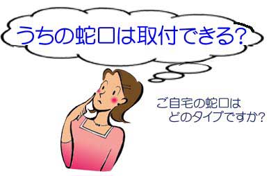 ���̕����y��/������̎֌��͂ǂ̃^�C�v�ł����H