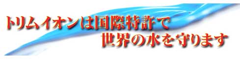 �g�����C�I���͍��ۓ���