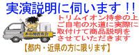 �g�����C�I�������ۂɂ����ɂȂ�܂�