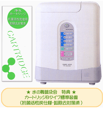 日本トリム/電解還元水整水器(アルカリイオン水整水器）/トリムイオンTI-8000