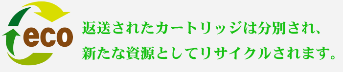 日本トリム PREMIUMマイクロカーボンカートリッジの性能 | 日本トリム 