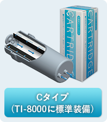 cタイプ