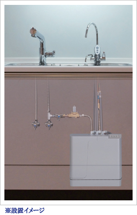 US-100Lシンク下設置イメージ写真