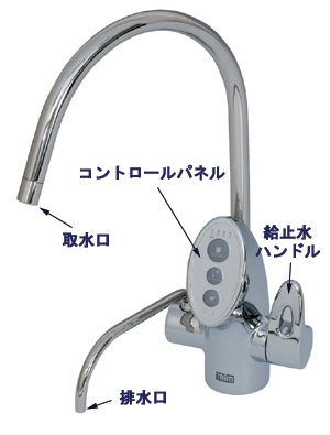 US-100L専用水栓写真